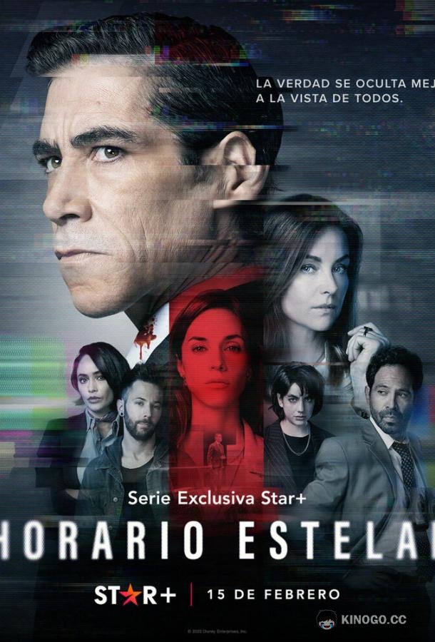 Прайм-тайм (2023) 1 сезон 10 серия