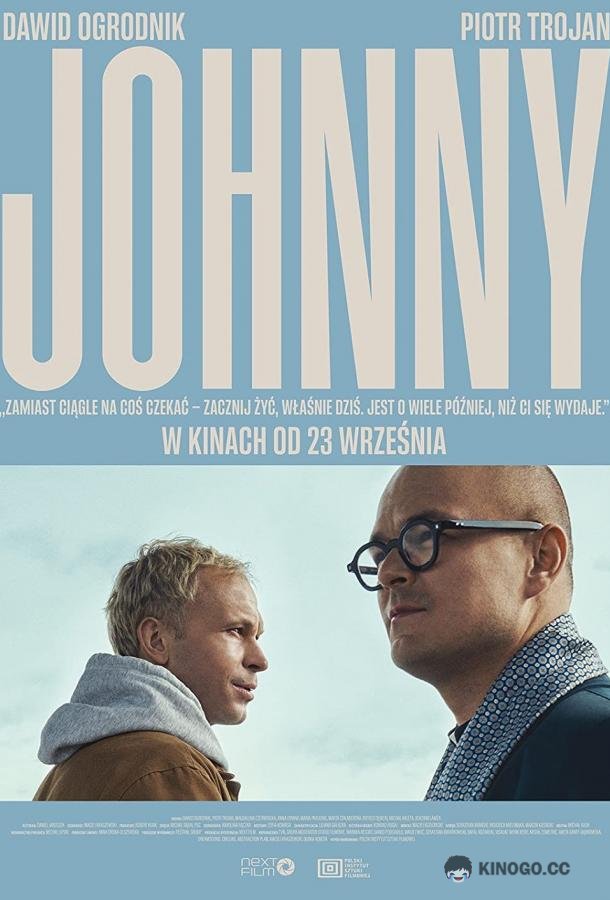 Джонни (2022) 
