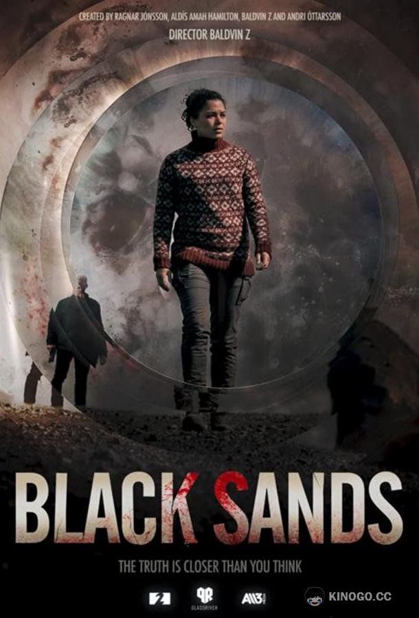 Чёрные пески (2021) 2 сезон 8 серия