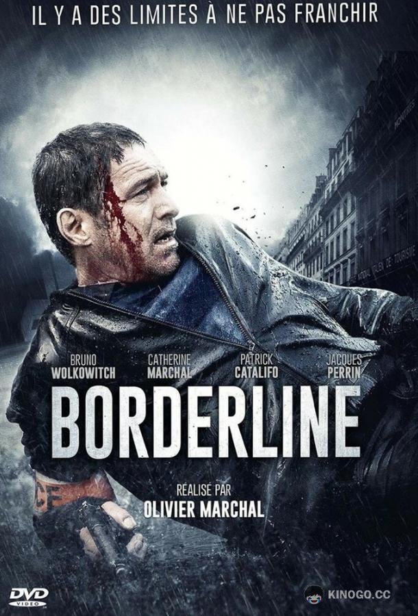 На грани добра и зла (2014) 