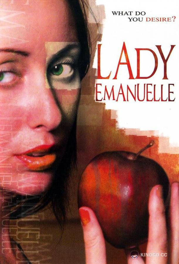 Леди Эммануэль (1989) 