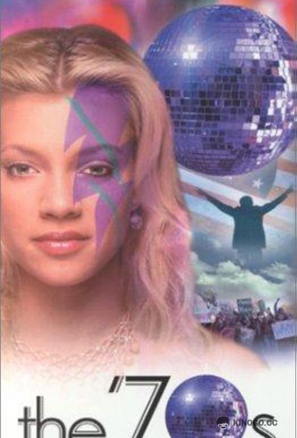 Семидесятые (2000) 
