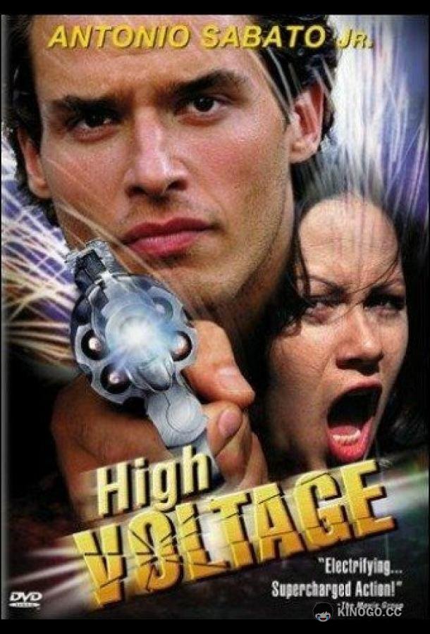 Высокое напряжение (1998) 