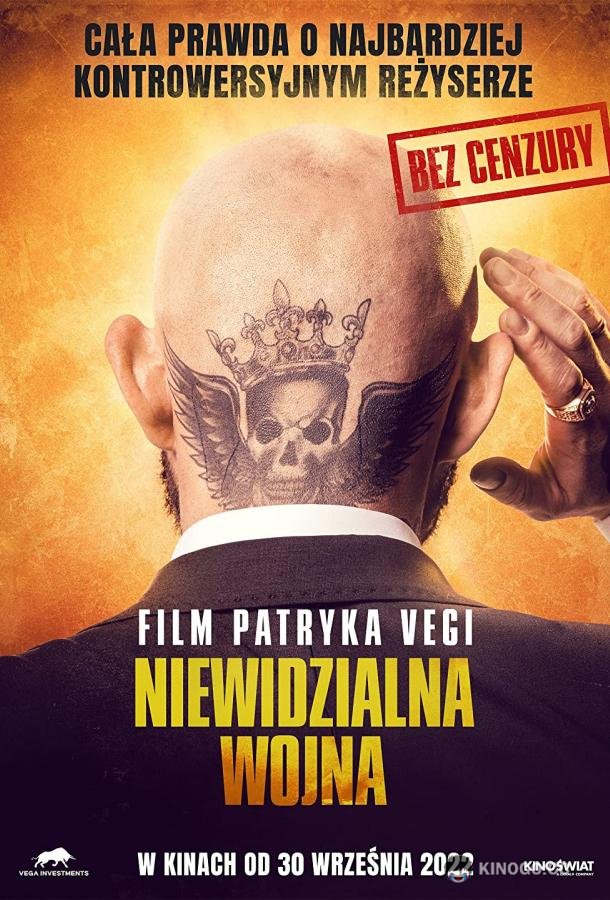 Невидимая война (2022) 