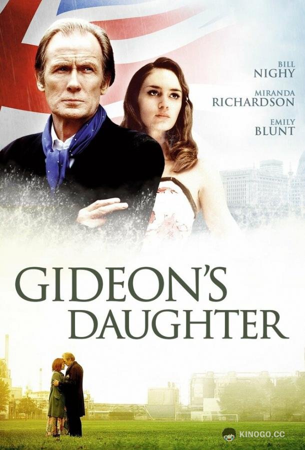 Дочь Гидеона (2005) 