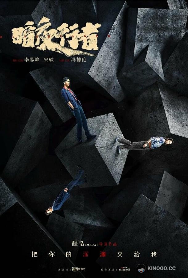 Из тени в свет (2022) 1 сезон 24 серия