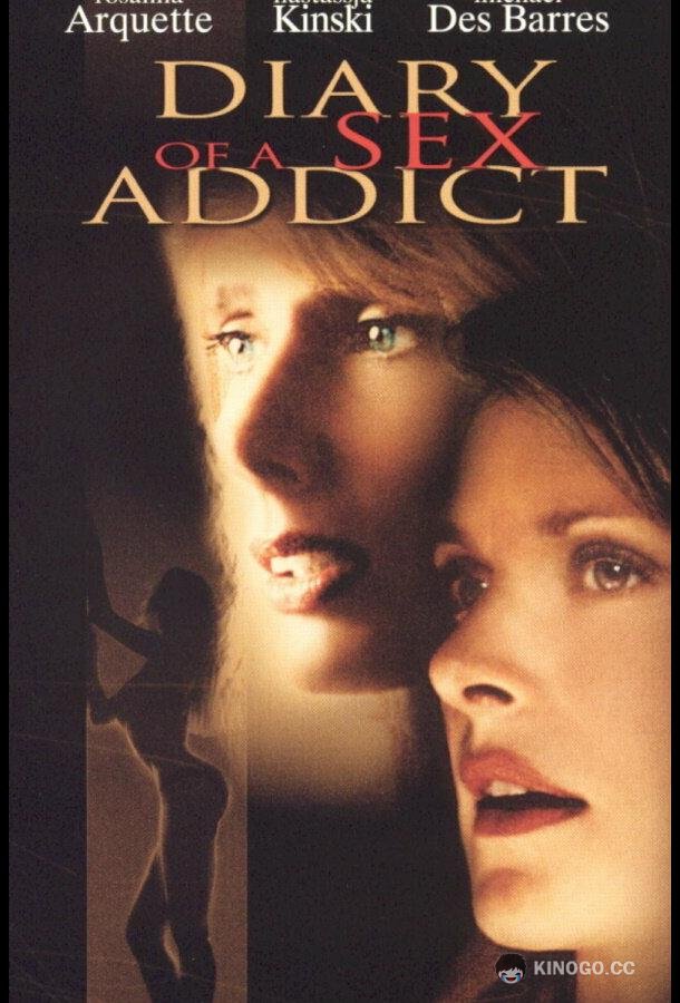 Анатомия порока (2001) 