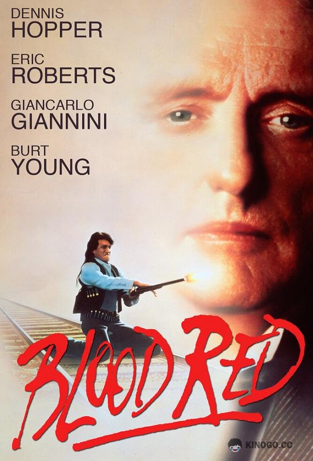 Красный, как кровь (1989) 