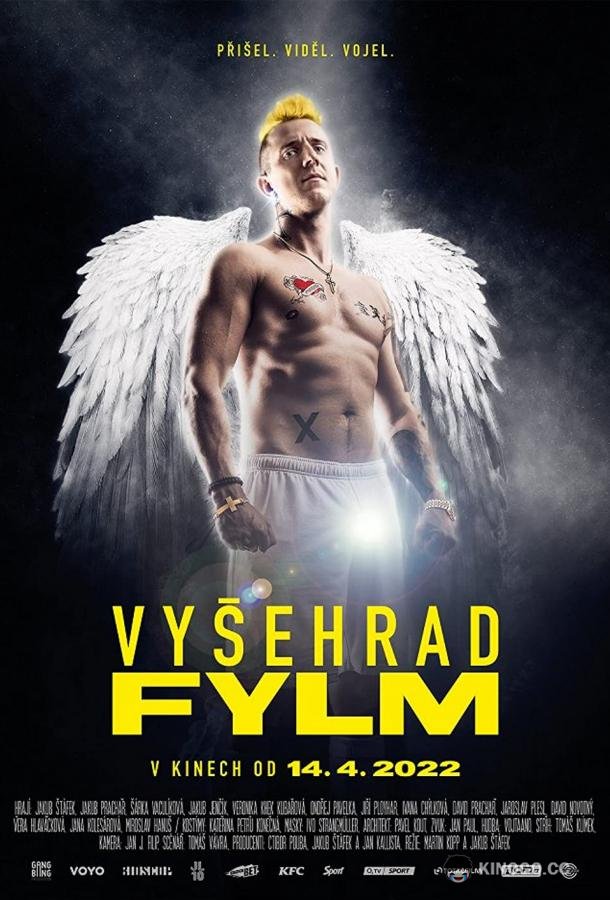 Вышеград: Фильм (2022) 