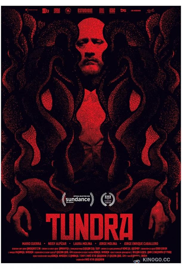 Тундра