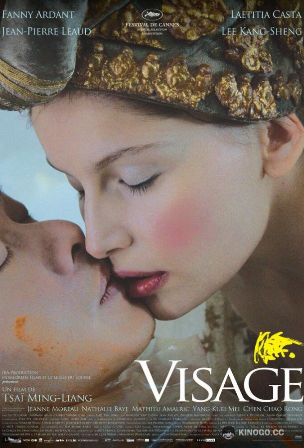 Лицо (2009) 