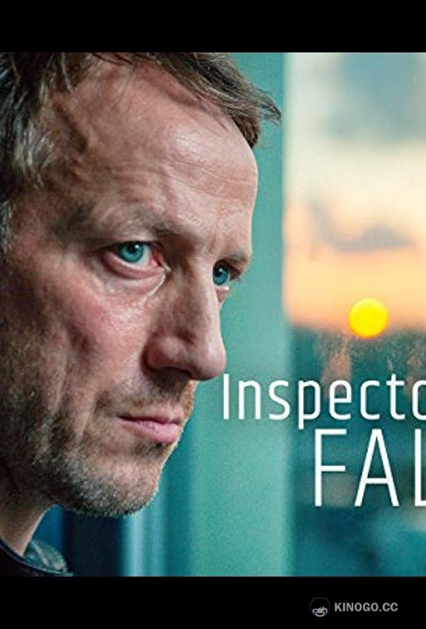 Инспектор Фальке (2018) 1 сезон 7 серия
