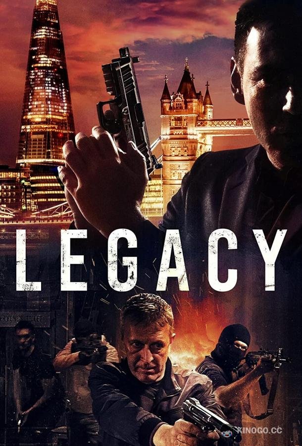 Наследие (2022) 