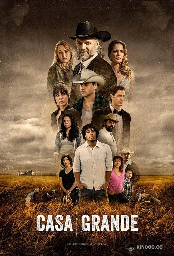 Большой дом (2023) 1 сезон 5 серия