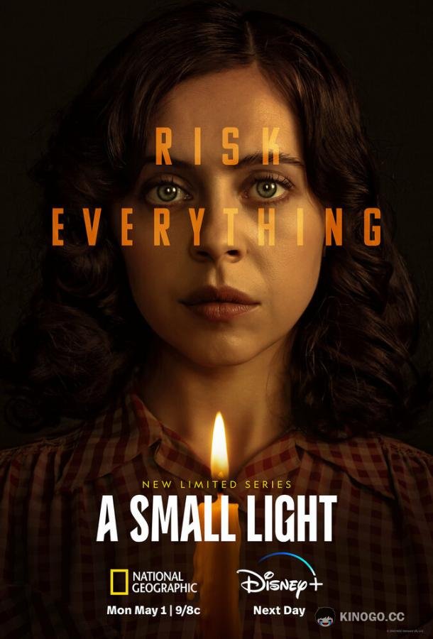 Маленький огонёк (2023) 1 сезон 8 серия