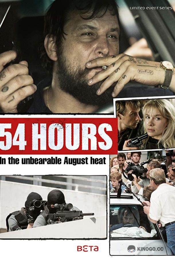 54 часа (2018) 1 сезон 2 серия
