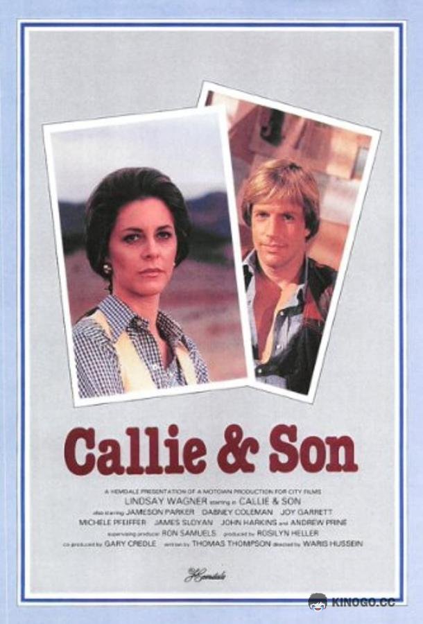 Келли и сын (1981) 