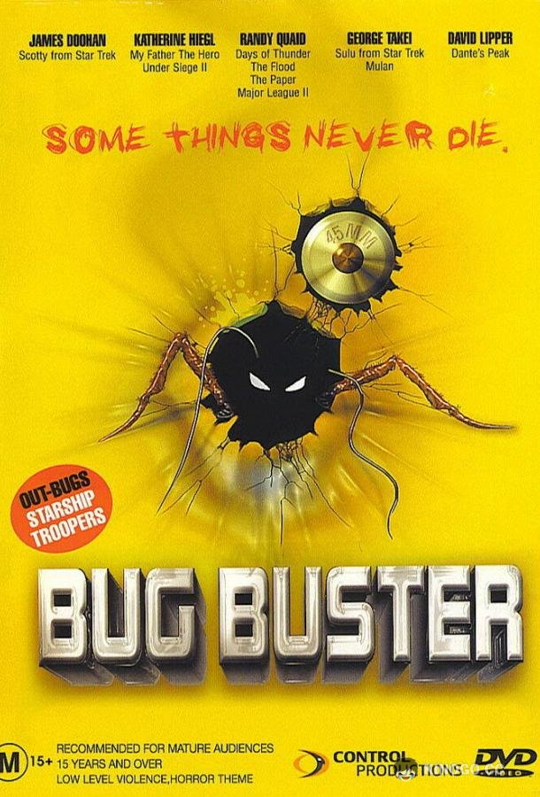 Атака насекомых (1998) 