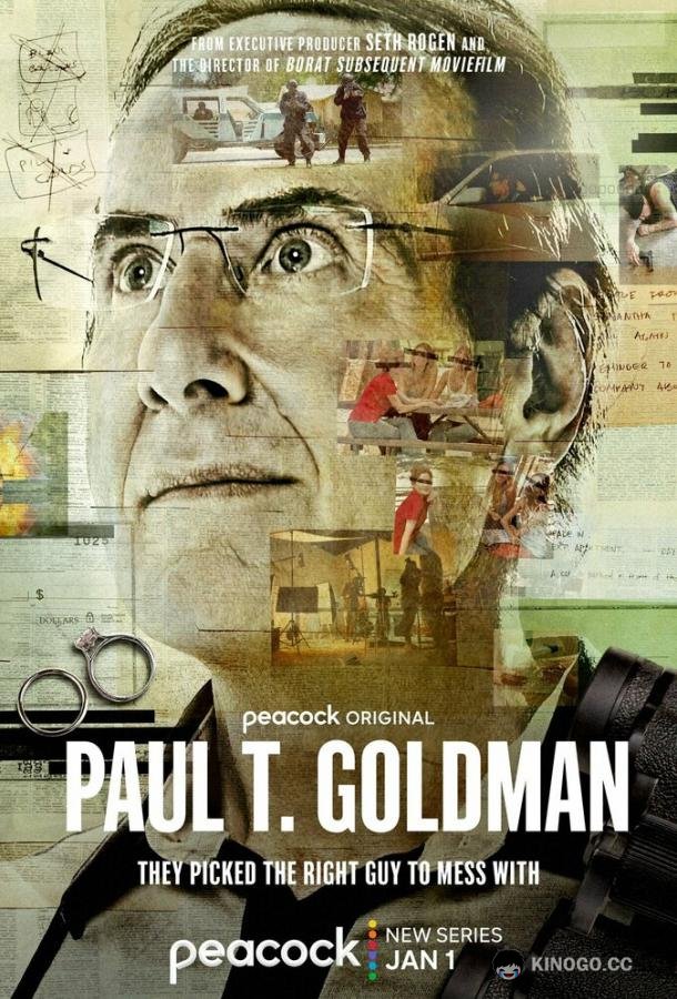 Пол Т. Голдма (2023) 1 сезон 6 серия