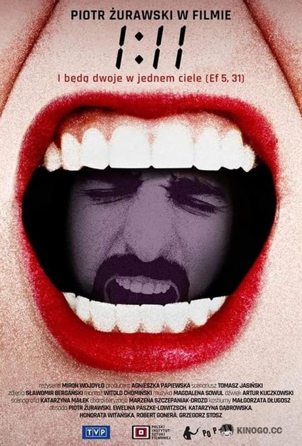 1:11 (2021) 