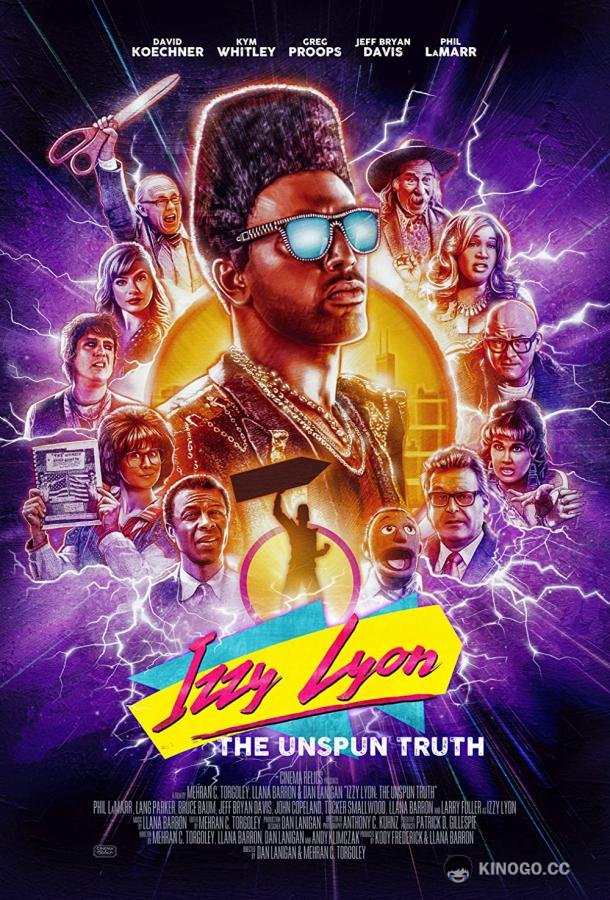 Иззи Лайон: Неразвращённая правда (2018) 