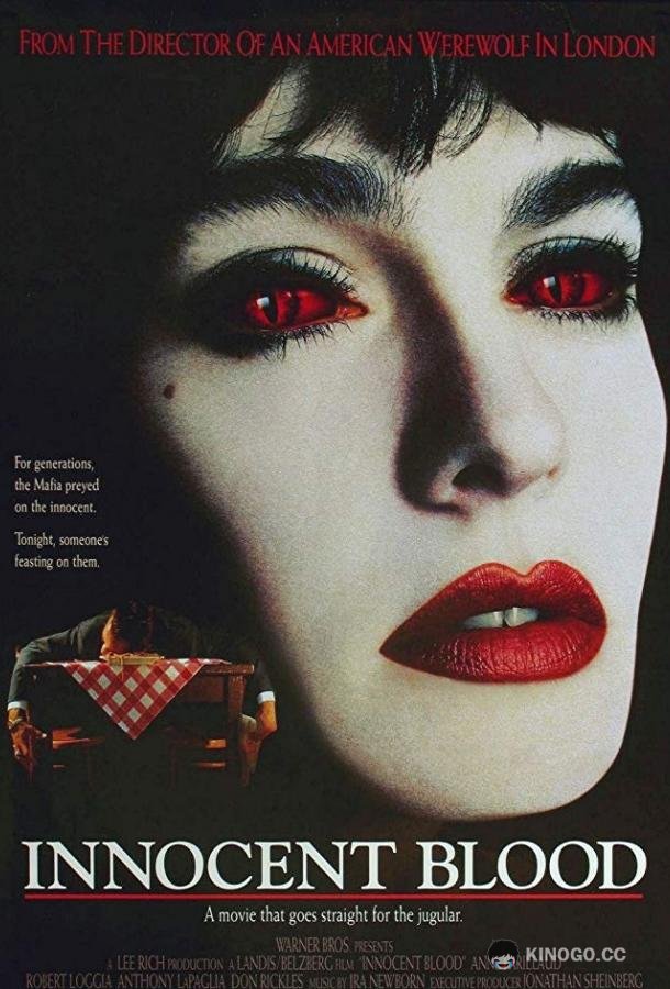 Кровь невинных (1992) 
