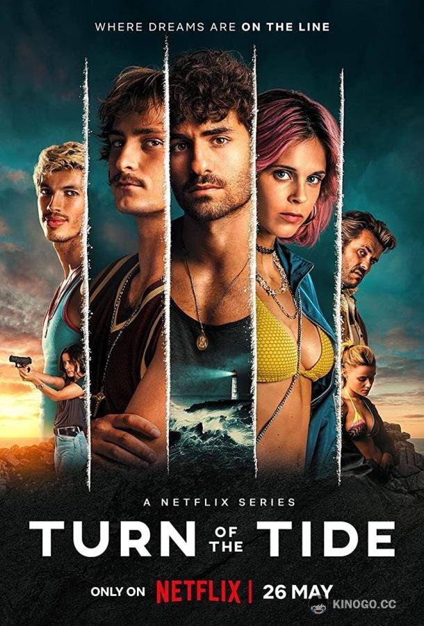 Дары моря (2023) 3 сезон 6 серия