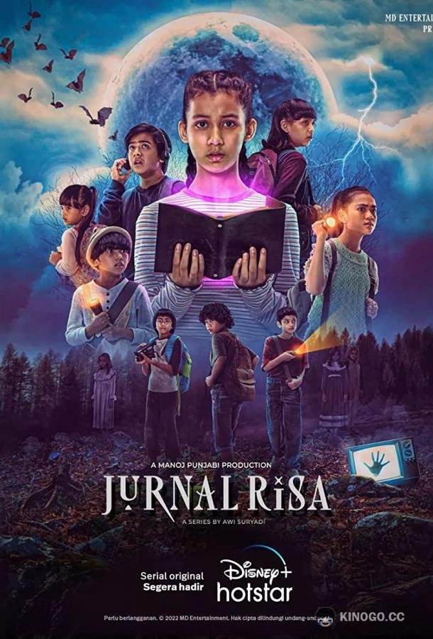 Дневник Ризы (2023) 1 сезон 10 серия