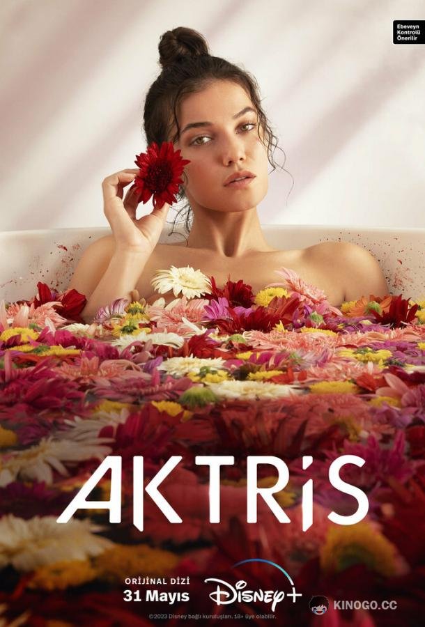 Актриса (2023) 1 сезон 8 серия