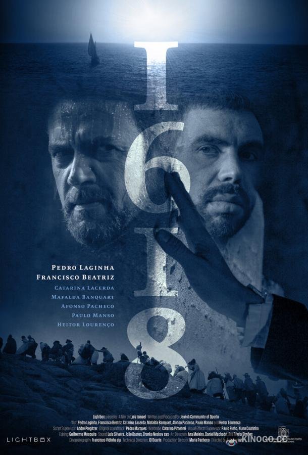 1618 (2021) 