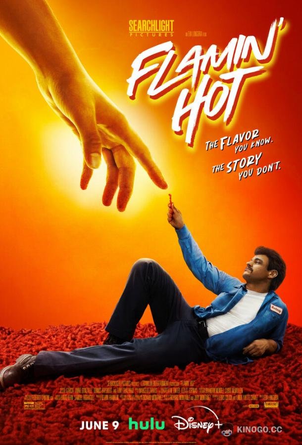 Обжигающе горячий (2023) 