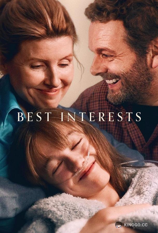 Из лучших побуждений (2023) 1 сезон 6 серия