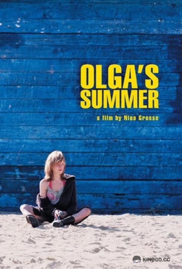Лето Ольги (2002) 