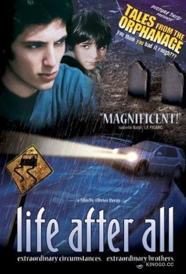 И все-таки жить! (2003) 