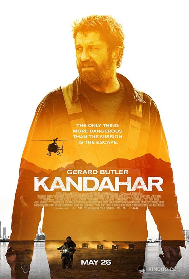 Беглец (2023) 