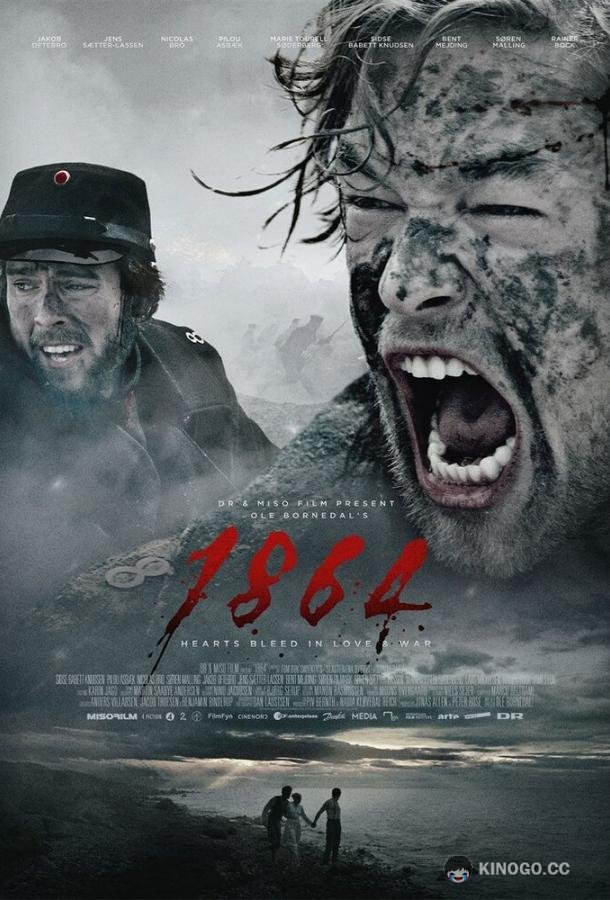1864 (2014) 1 сезон 8 серия