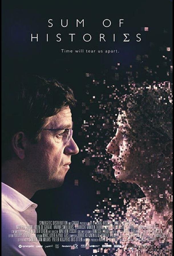 Назад в прошлое (2015) 