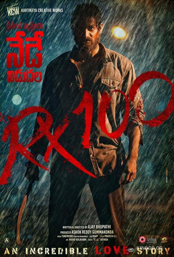 Rx 100 (2018) 