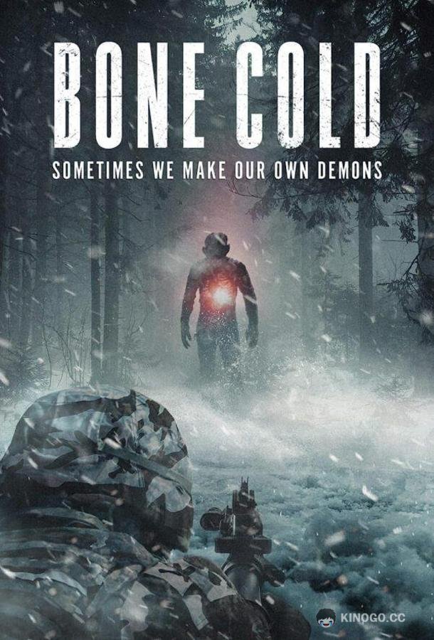 Холод до костей (2022) 