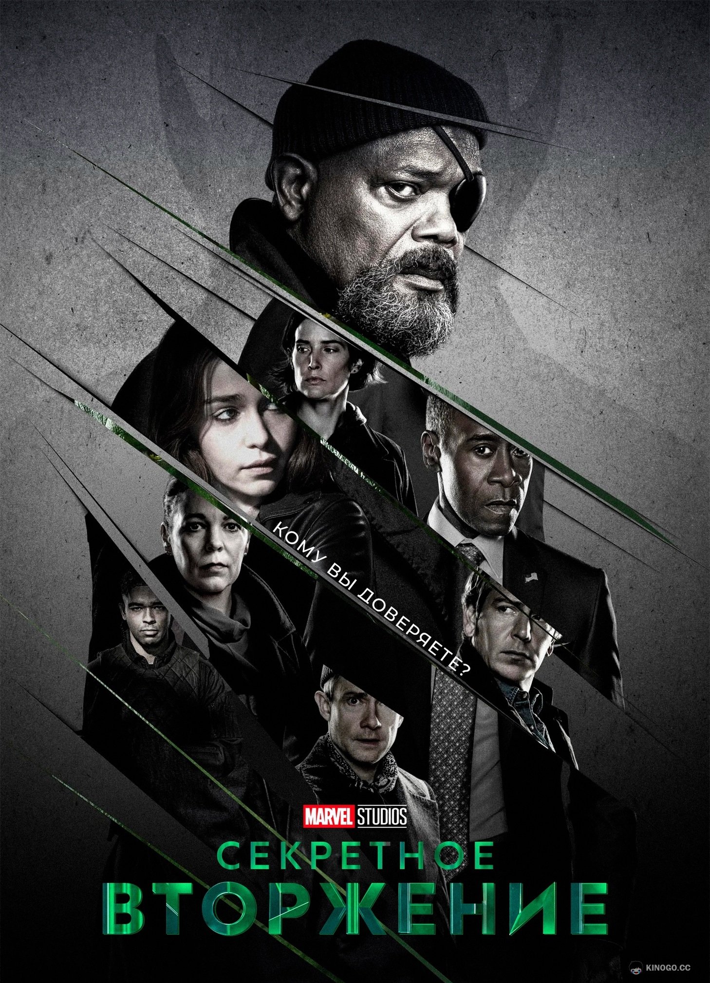 Секретное вторжение (2023) 1 сезон 6 серия
