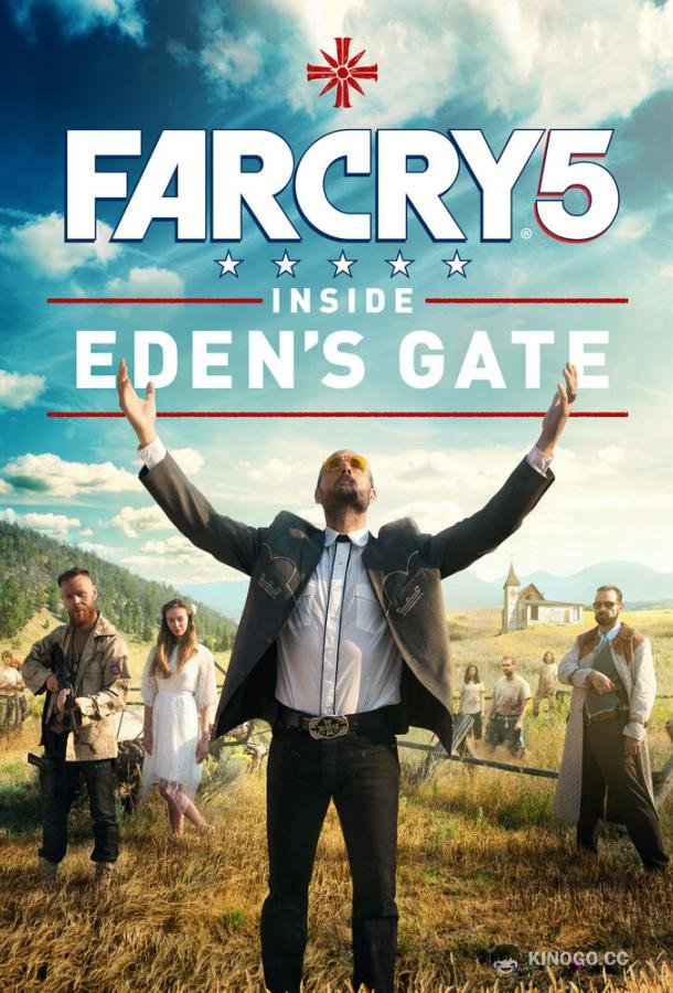Far Cry 5: У врат Эдема (2018) 