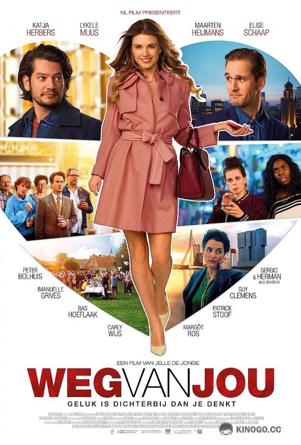 Любовь на расстоянии (2017) 