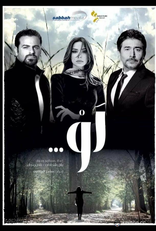 Что если? (2014) 1 сезон 30 серия