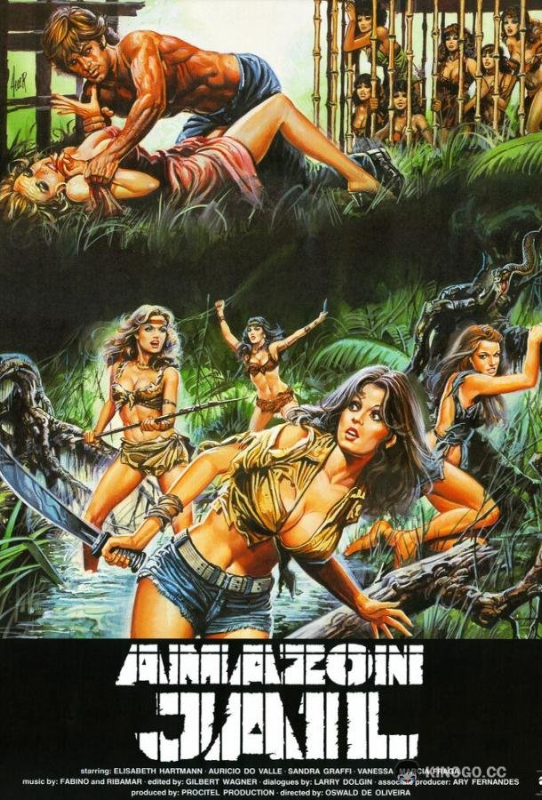 Амазонки в тюрьме (1982) 