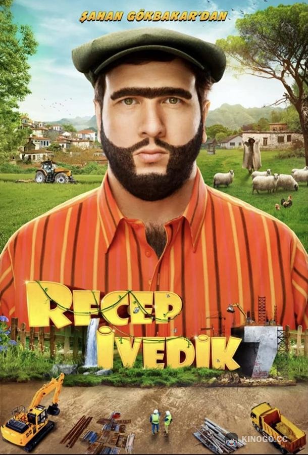 Реджеп Иведик 7 (2022) 