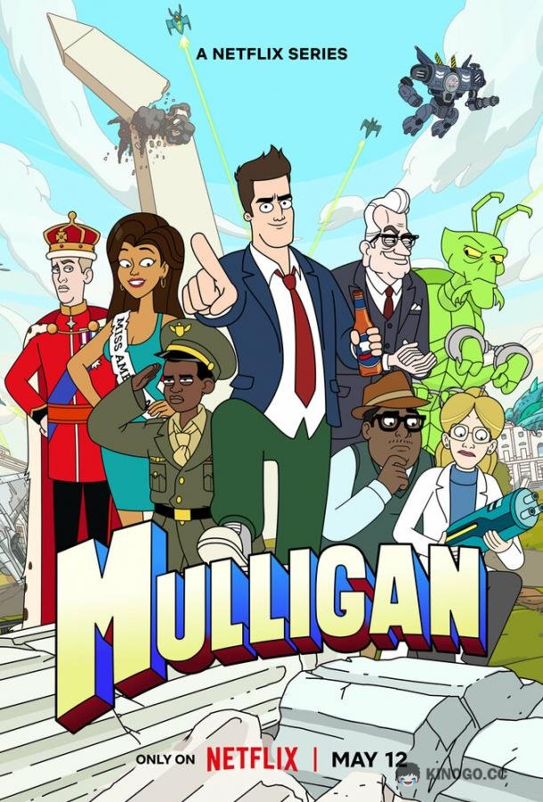 Маллиган (2023) 2 сезон 9 серия