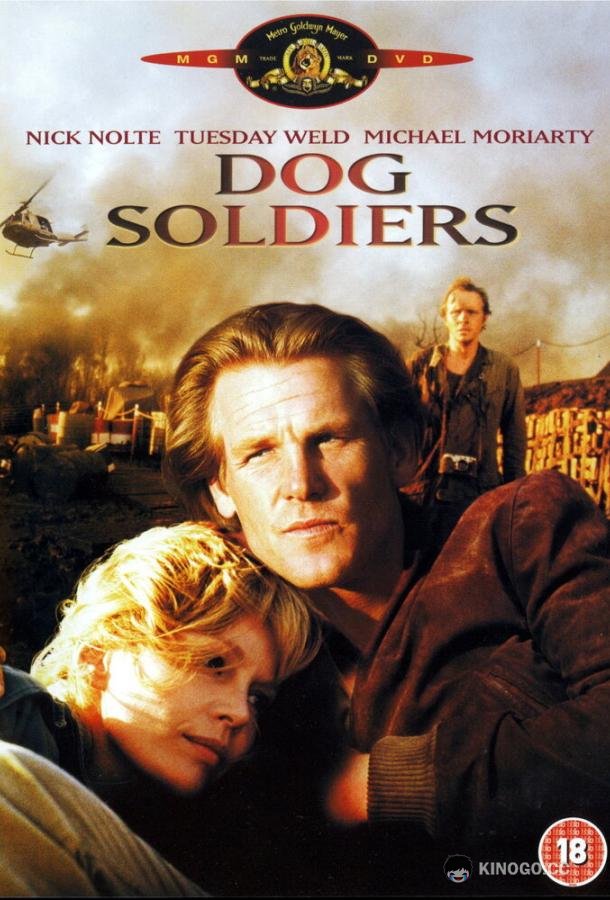 Боевые псы (1978) 