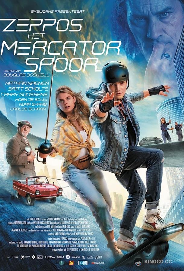 Zeppos - Трек Меркатора (2022) 