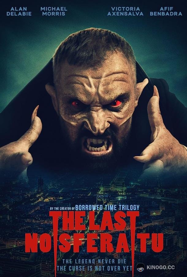 Последний Носферату (2023) 