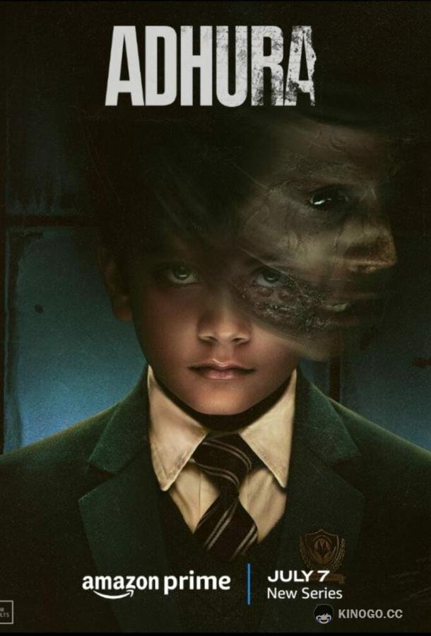 Несовершенный (2023) 1 сезон 7 серия